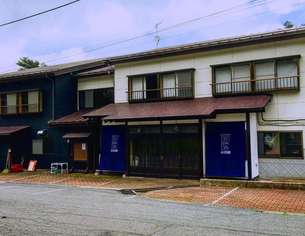 Kusatsu Onsen Eidaya Dış mekan fotoğraf