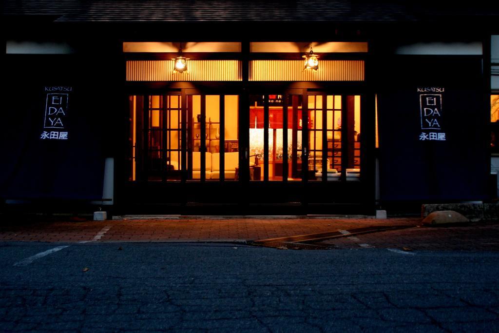 Kusatsu Onsen Eidaya Dış mekan fotoğraf
